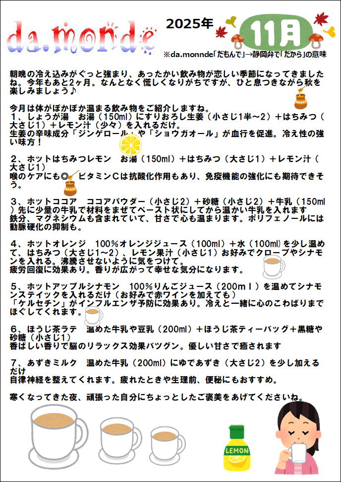 ���������ݕ�