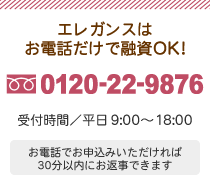 dbŗZOK!0120-22-9876tԁ^ 9:00`18:00 (Z)