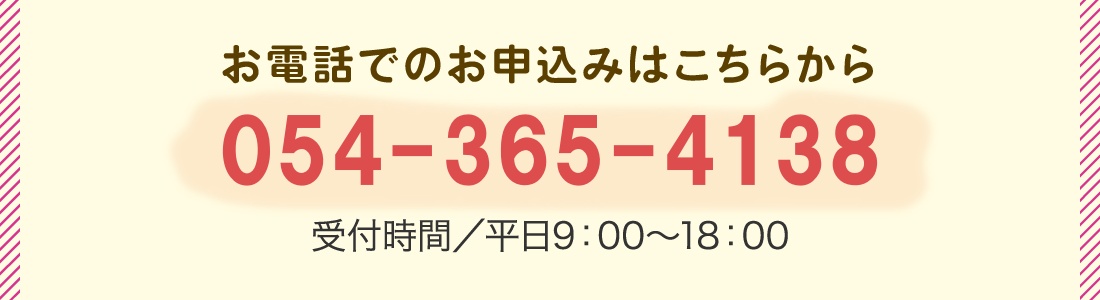 �d�b�ł̐\������